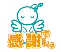 Angel is soul of language2 sticker #2039092