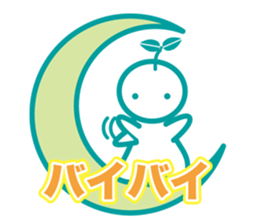 Angel is soul of language2 sticker #2039105