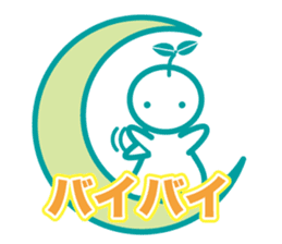 Angel is soul of language2 sticker #2039105