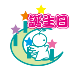 Angel is soul of language2 sticker #2039106