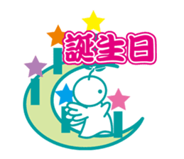 Angel is soul of language2 sticker #2039106