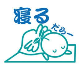 Angel is soul of language2 sticker #2039107