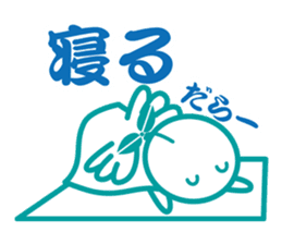 Angel is soul of language2 sticker #2039107