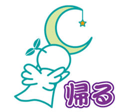 Angel is soul of language2 sticker #2039112