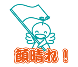 Angel is soul of language2 sticker #2039115