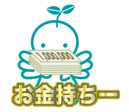 Angel is soul of language2 sticker #2039116