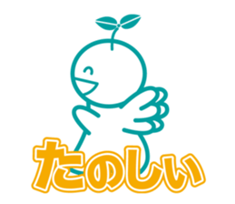 Angel is soul of language2 sticker #2039119