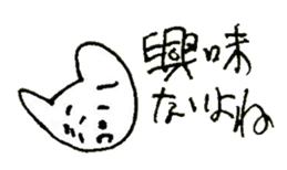 The interlude of the cat named RIN 17 sticker #2039126