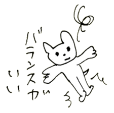 The interlude of the cat named RIN 17 sticker #2039127