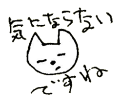 The interlude of the cat named RIN 17 sticker #2039128