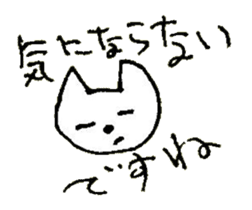 The interlude of the cat named RIN 17 sticker #2039128