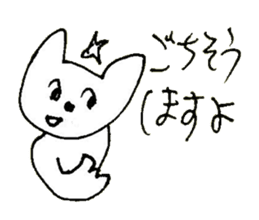 The interlude of the cat named RIN 17 sticker #2039131