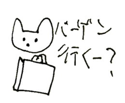 The interlude of the cat named RIN 17 sticker #2039139