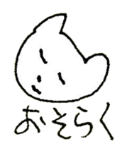 The interlude of the cat named RIN 17 sticker #2039140