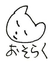 The interlude of the cat named RIN 17 sticker #2039140