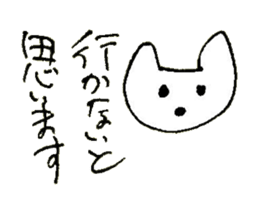 The interlude of the cat named RIN 17 sticker #2039141