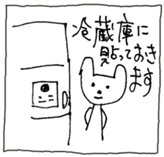 The interlude of the cat named RIN 17 sticker #2039149