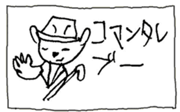 The interlude of the cat named RIN 17 sticker #2039155