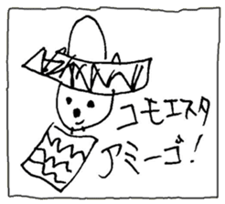 The interlude of the cat named RIN 17 sticker #2039156