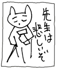 The interlude of the cat named RIN 17 sticker #2039161
