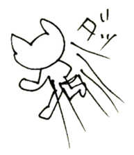 The interlude of the cat named RIN 17 sticker #2039164