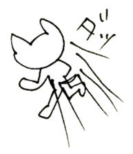 The interlude of the cat named RIN 17 sticker #2039164