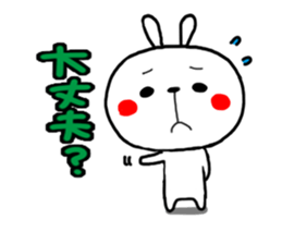 USAKICHI part.2 sticker #2039165