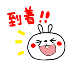 USAKICHI part.2 sticker #2039175