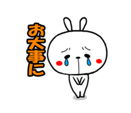 USAKICHI part.2 sticker #2039180