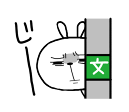 USAKICHI part.2 sticker #2039187