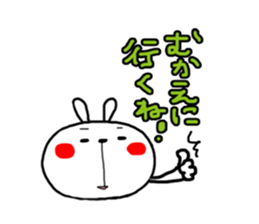 USAKICHI part.2 sticker #2039201