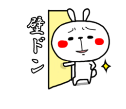 USAKICHI part.2 sticker #2039204