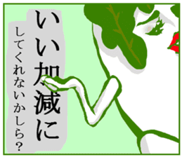 Deep vegetable sticker #2039305