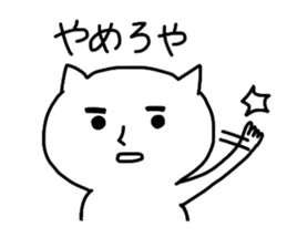 Cat senior and rabbit manager. sticker #2039451