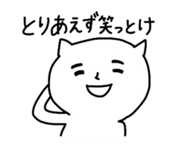 Cat senior and rabbit manager. sticker #2039452