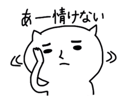 Cat senior and rabbit manager. sticker #2039457