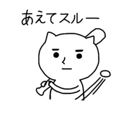 Cat senior and rabbit manager. sticker #2039460