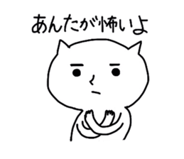 Cat senior and rabbit manager. sticker #2039461