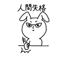 Cat senior and rabbit manager. sticker #2039482