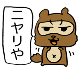 Kansai useless raccoon dog sticker #2039565