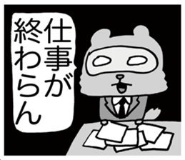 Kansai useless raccoon dog sticker #2039566