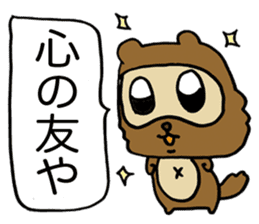 Kansai useless raccoon dog sticker #2039568