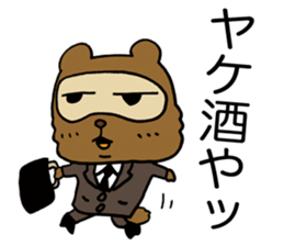 Kansai useless raccoon dog sticker #2039574
