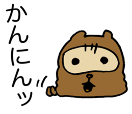 Kansai useless raccoon dog sticker #2039575