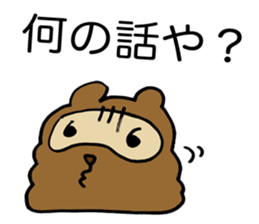 Kansai useless raccoon dog sticker #2039578