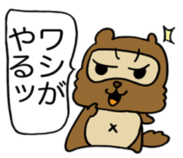 Kansai useless raccoon dog sticker #2039579