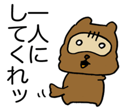 Kansai useless raccoon dog sticker #2039584