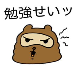 Kansai useless raccoon dog sticker #2039586