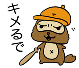 Kansai useless raccoon dog sticker #2039588