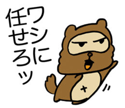 Kansai useless raccoon dog sticker #2039589